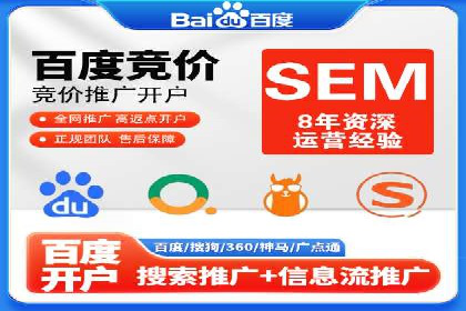 百度广告推广优化案例分析